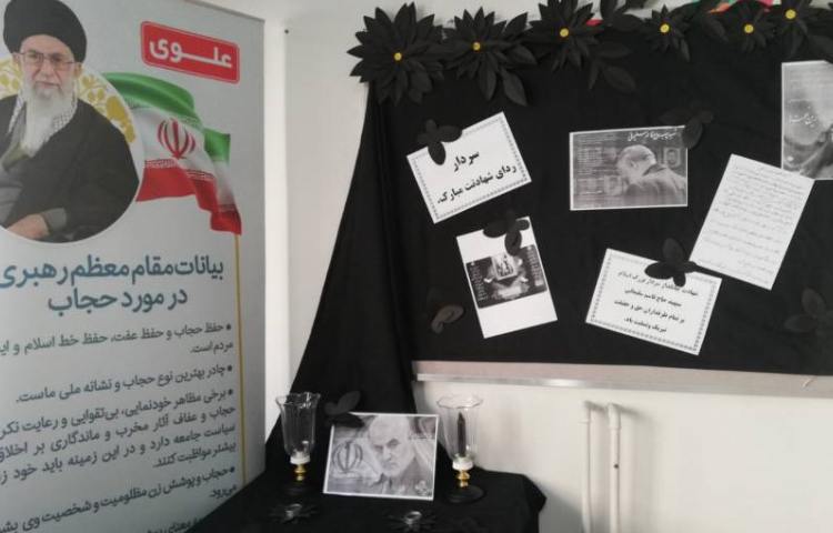 شهادت سردار دلها 2