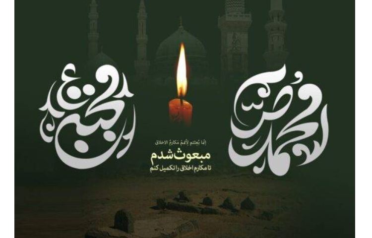 شهادت پیامبر و امام حسن (ع) و امام رضا (ع) تسلیت باد 2