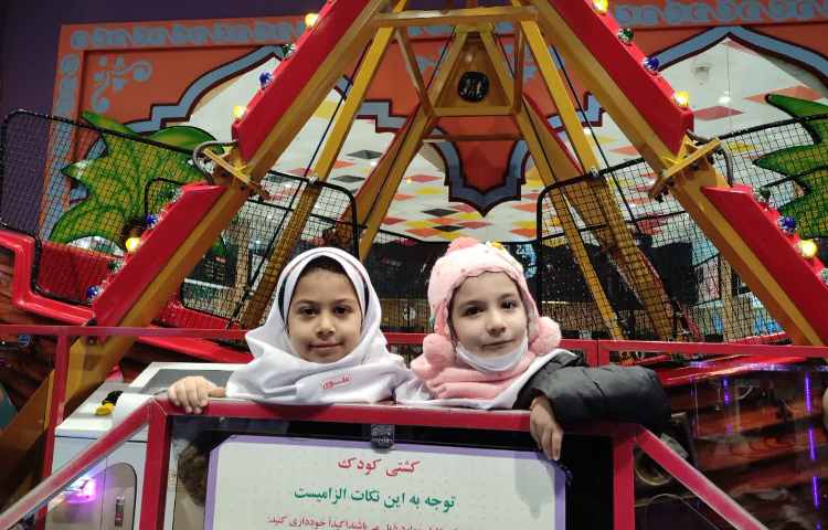 شهربازی صبامال 7