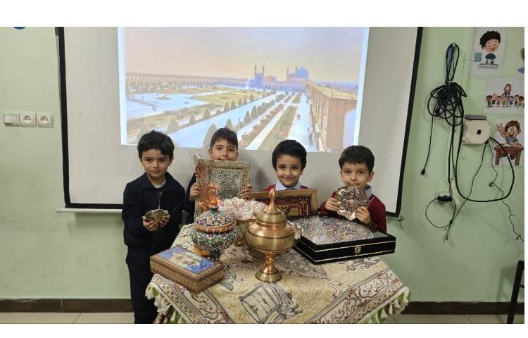 شهر اصفهان 1