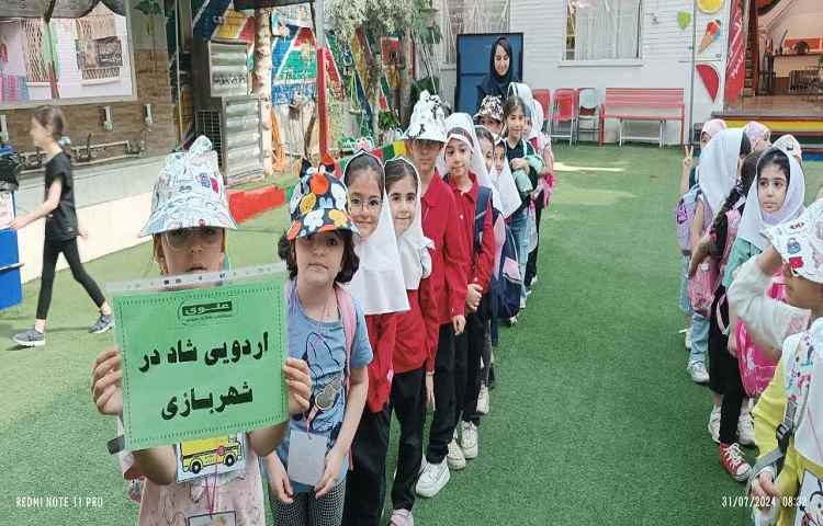 شهر بازی امیر پارس (دوره اول) 2