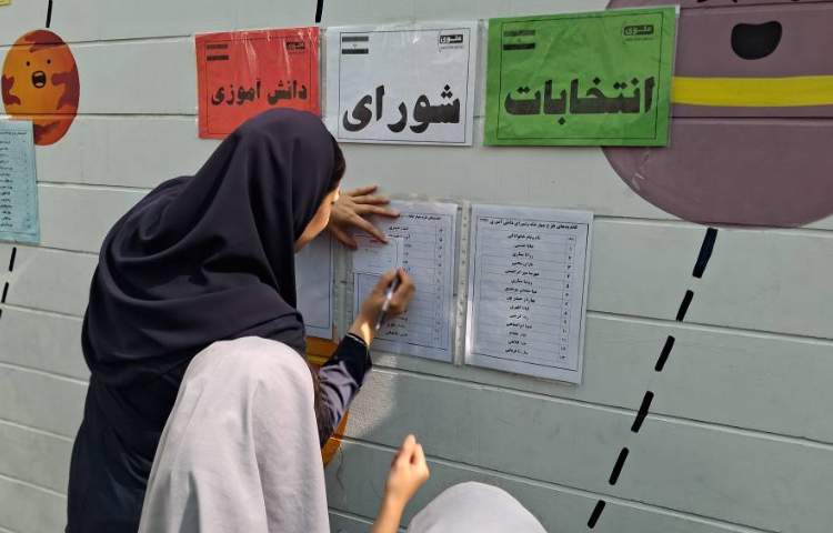 شواری دانش آموزی 10