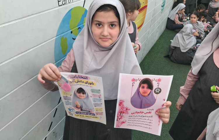 شواری دانش آموزی 16