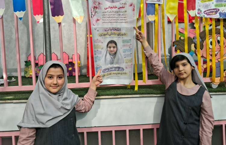 شواری دانش آموزی 9