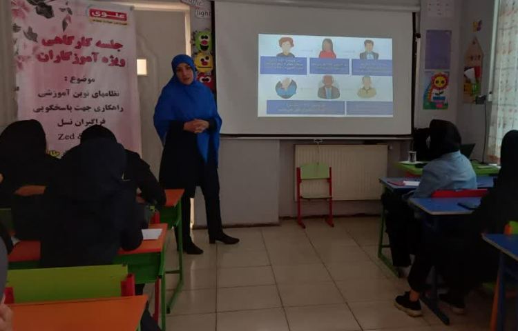 شورای آموزگاران 6