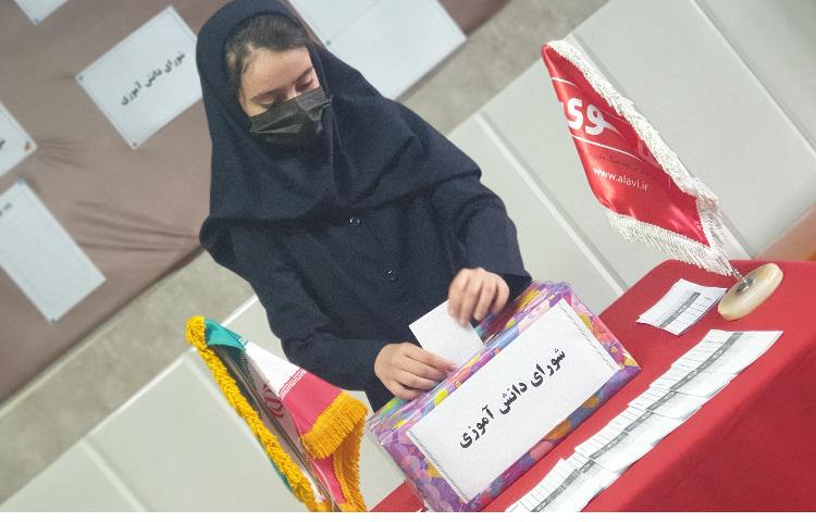 شورای دانش آموزان 1