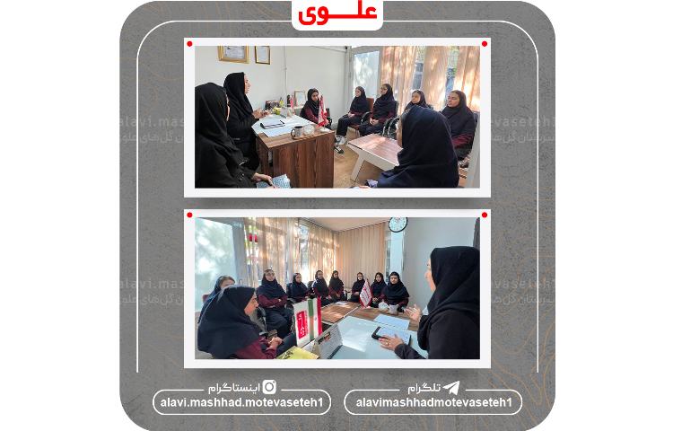 شورای دانش آموزی 14