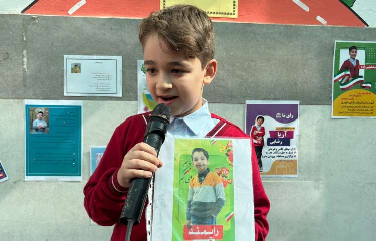 شورای دانش آموزی 18