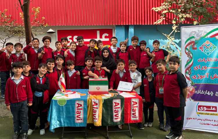 شورای دانش آموزی 21