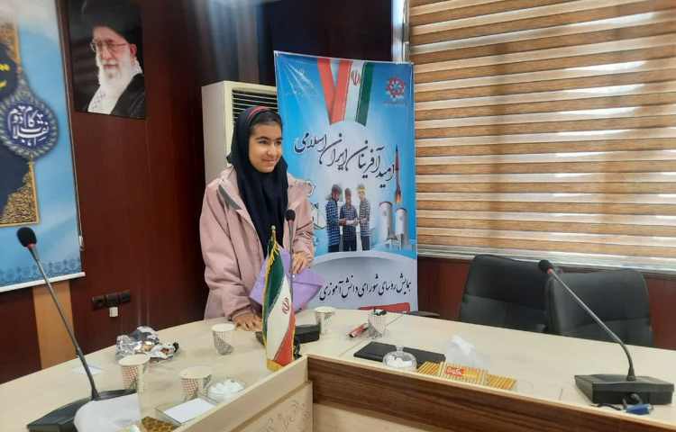 شورای دانش آموزی 3