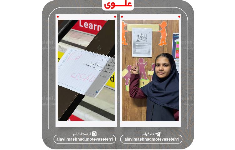 شورای دانش آموزی 3