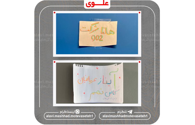 شورای دانش آموزی 6