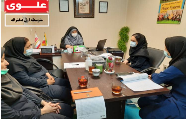 شورای مدرسه 1