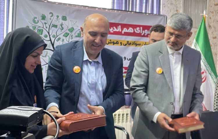 شورای هم اندیشی مدرسان سواد مالی و هوش تجاری باحضور مشاور وزیرآموزش و پرورش و هیات مدیره موسسه علوی 4