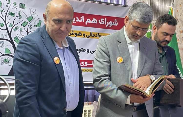 شورای هم اندیشی مدرسان سواد مالی و هوش تجاری باحضور مشاور وزیرآموزش و پرورش و هیات مدیره موسسه علوی 7