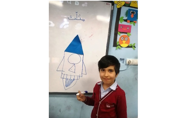 شکل سازی با مثلث برای ایجاد انگیزه نشانه ث 3