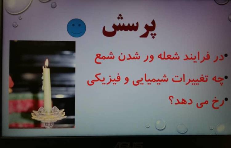 شگفتی های علوم 2