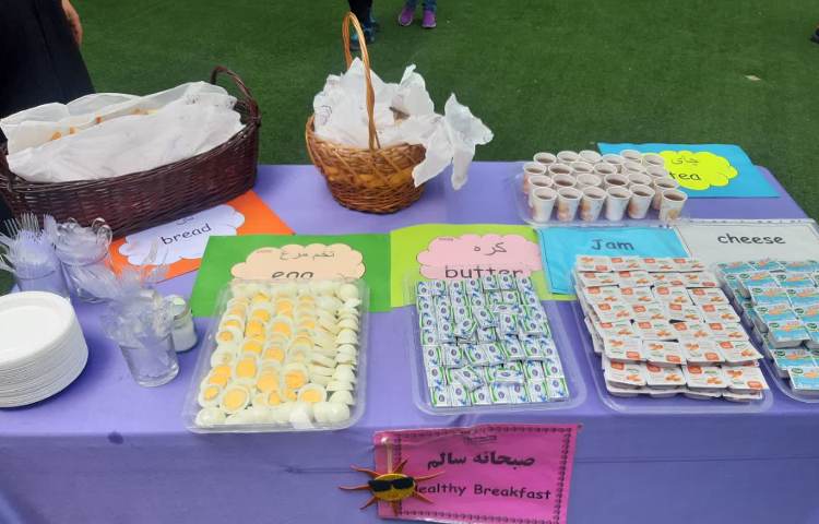 صبحانه تابستانه 1