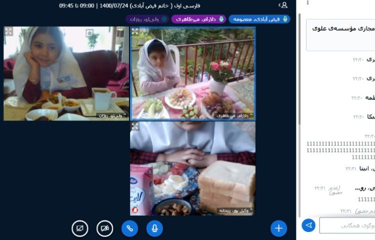 صبحانه سالم