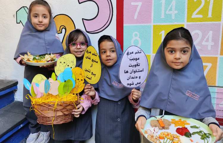 صبحانه سالم