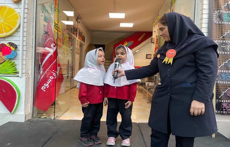 صبحگاه به زبان انگلیسی 1