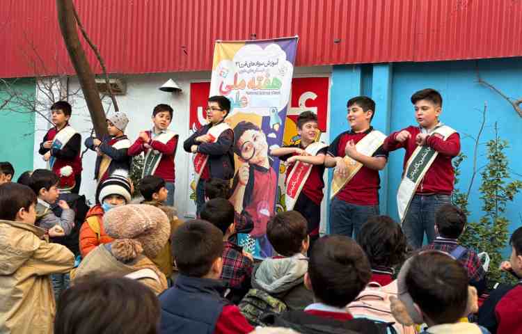 صبحگاه زبانی هفته ملی علوم 3