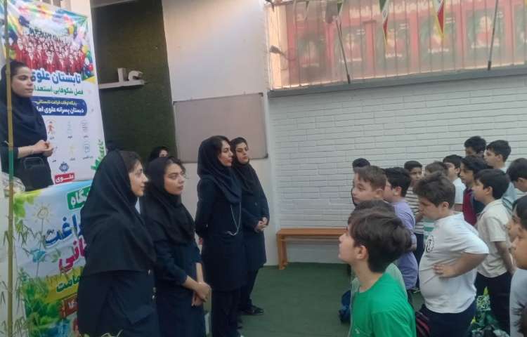 صبحگاه زبانی 10