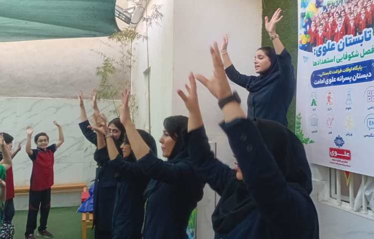 صبحگاه زبانی 11