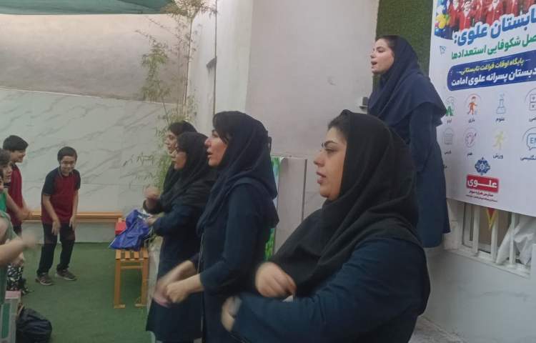 صبحگاه زبانی 9