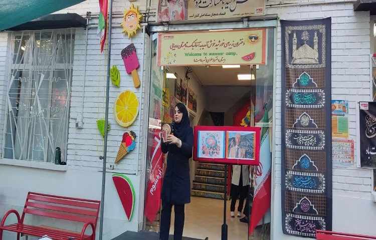 صبحگاه زبان روز مغز 1