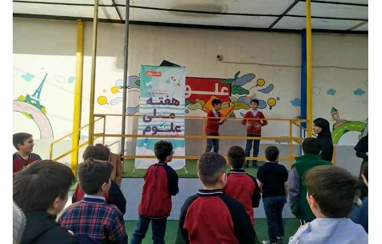 صبحگاه هفته ی ملی علوم 6