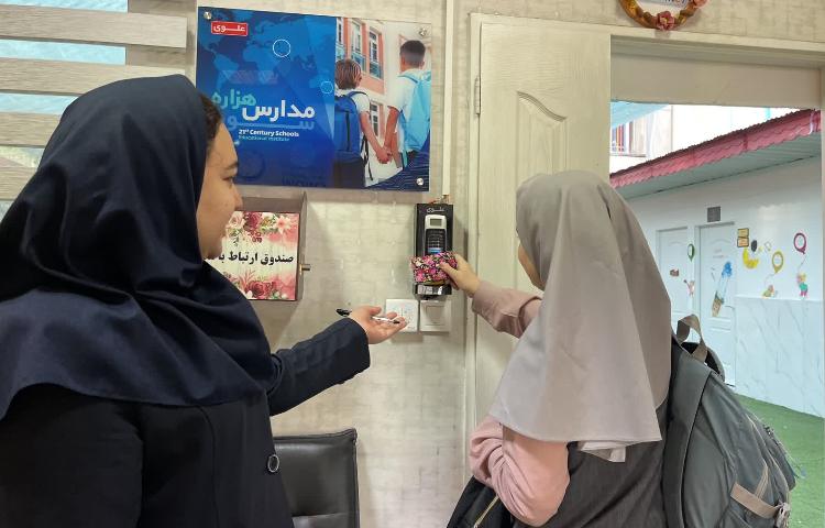 صبحگاه و غوطه وری زبان 8