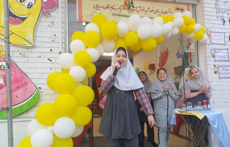 صبحگاه پایگاه تابستونک یخی