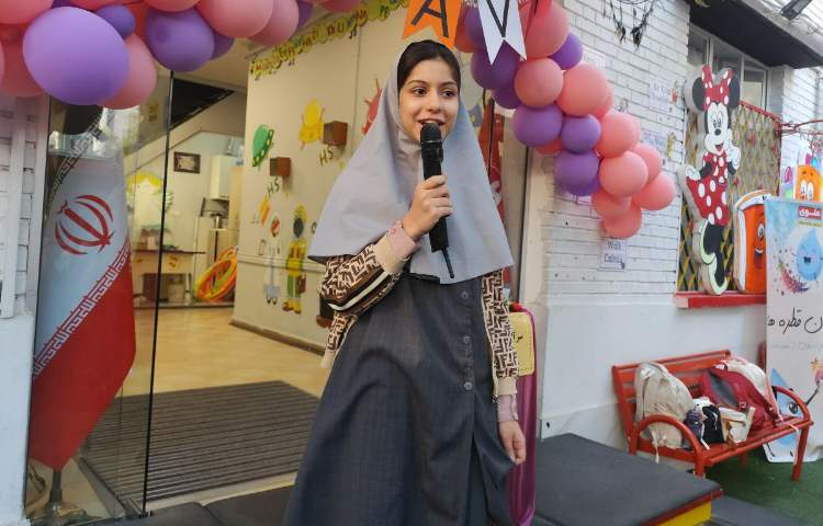 صبحگاه پرنشاط ما 4