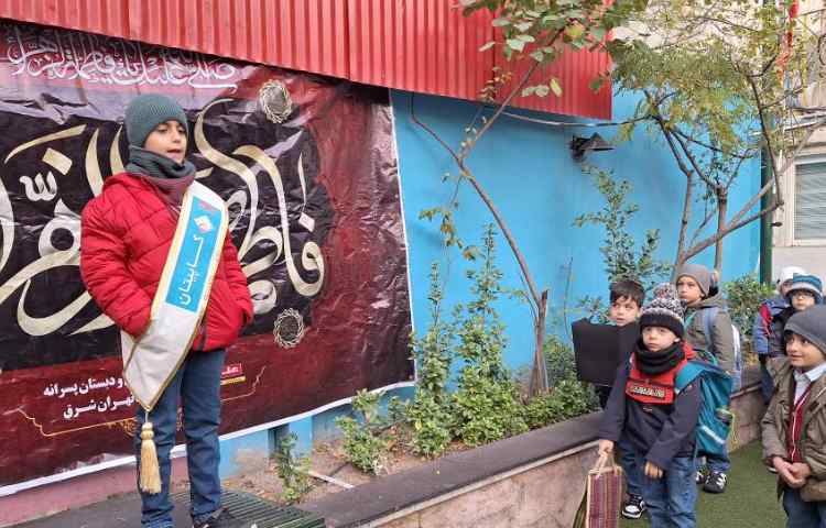 صبحگاه گروه آبی 1