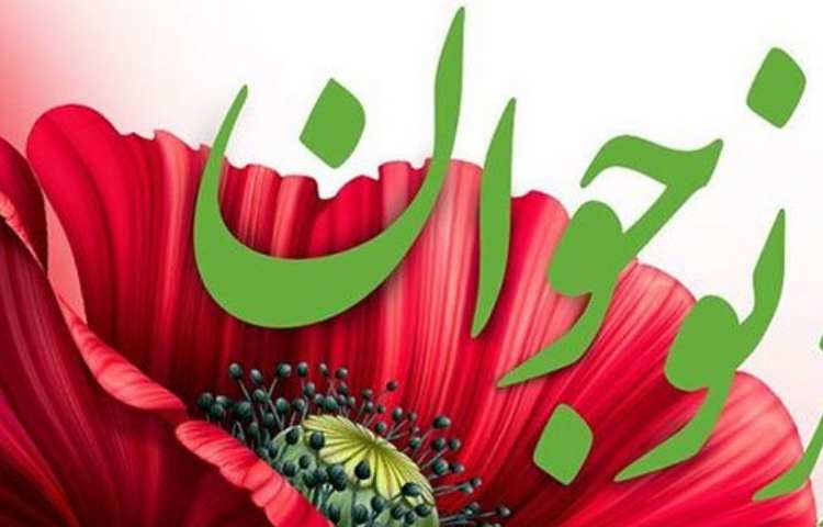 صحبت های روانشناس مدرسه خانم دکتر دهقان