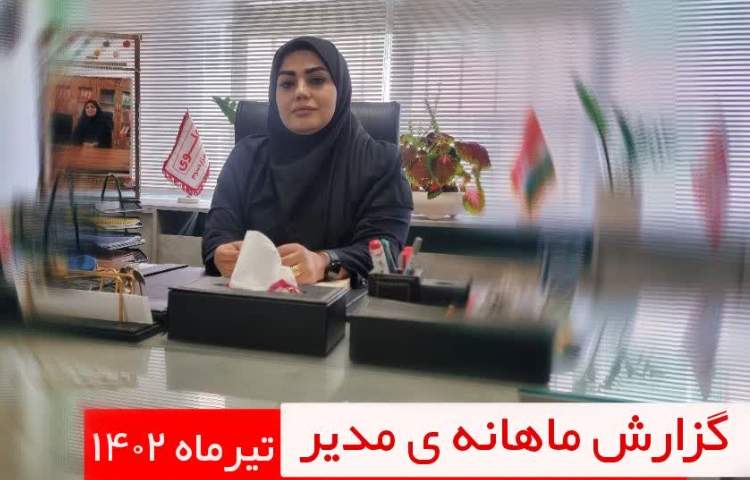 صحبت های ماهانه مدیریت و موسس مدارس علوی