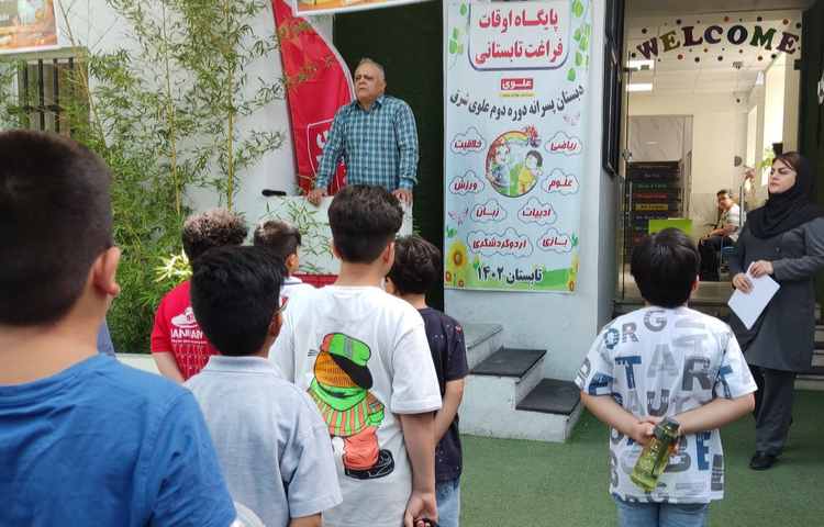 صحبت پیرامون مسائل انضباطی 5