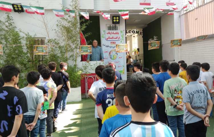 صحبت پیرامون مسائل انضباطی