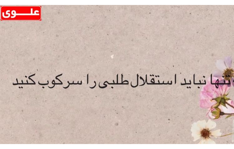 صدای روانشناس 3