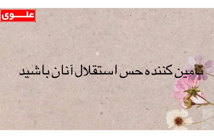 صدای روانشناس 4