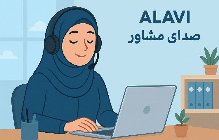 صدای مشاور 1