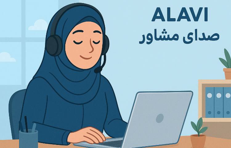 صدای مشاور 1