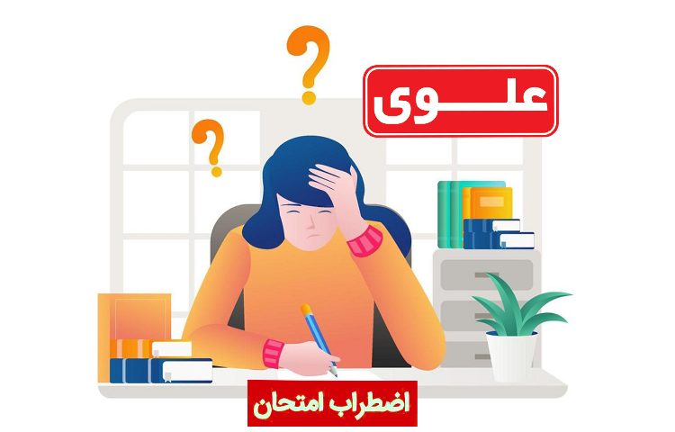 صدای مشاور 1