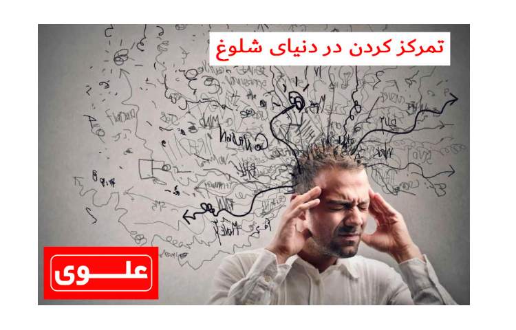 صدای مشاور 1