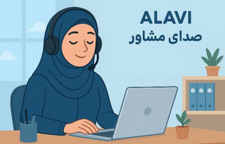 صدای مشاور 1