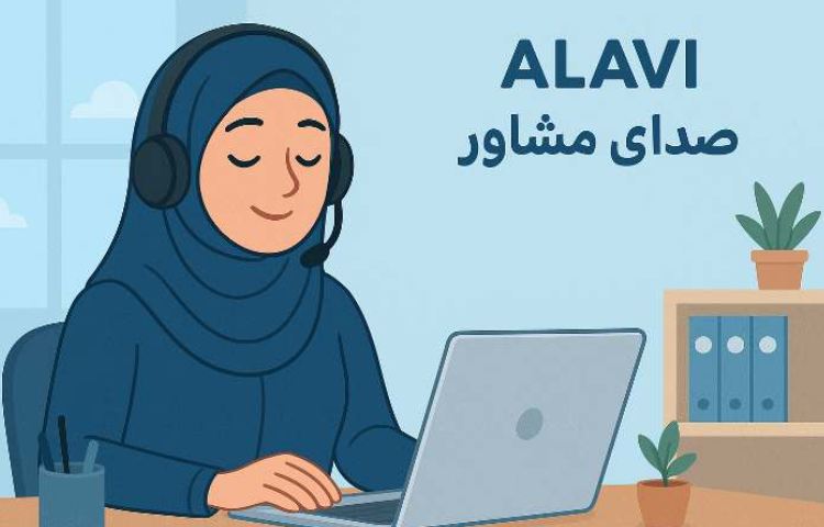 صدای مشاور 1