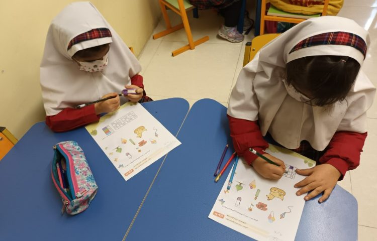 صدا آموزی، ....ن....