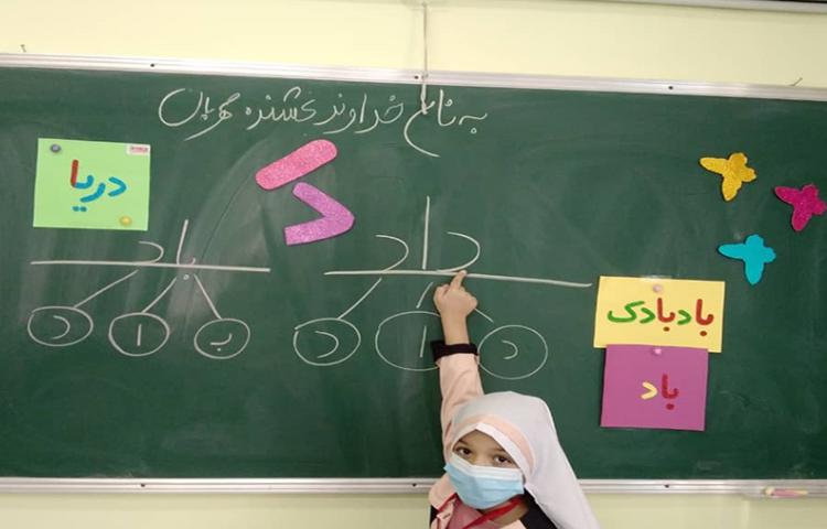 صدا کشی کلمات جدید 5