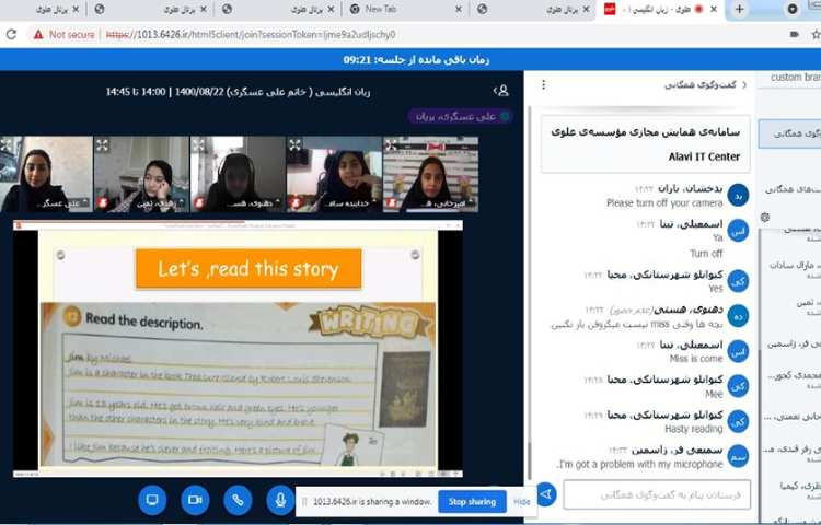 صفحه 27 کتاب درسی همراه بازی و عکس 1